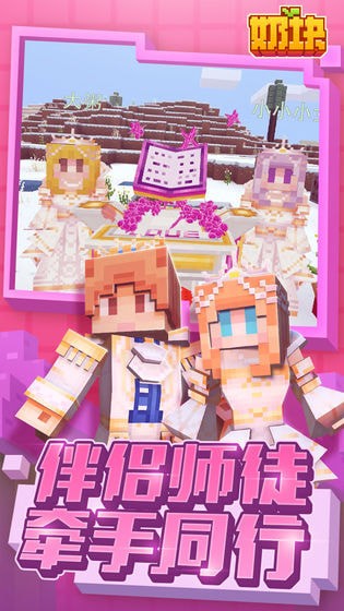 奶块蓝钻无限刷辅助截图 奶块蓝钻无限刷辅助截图