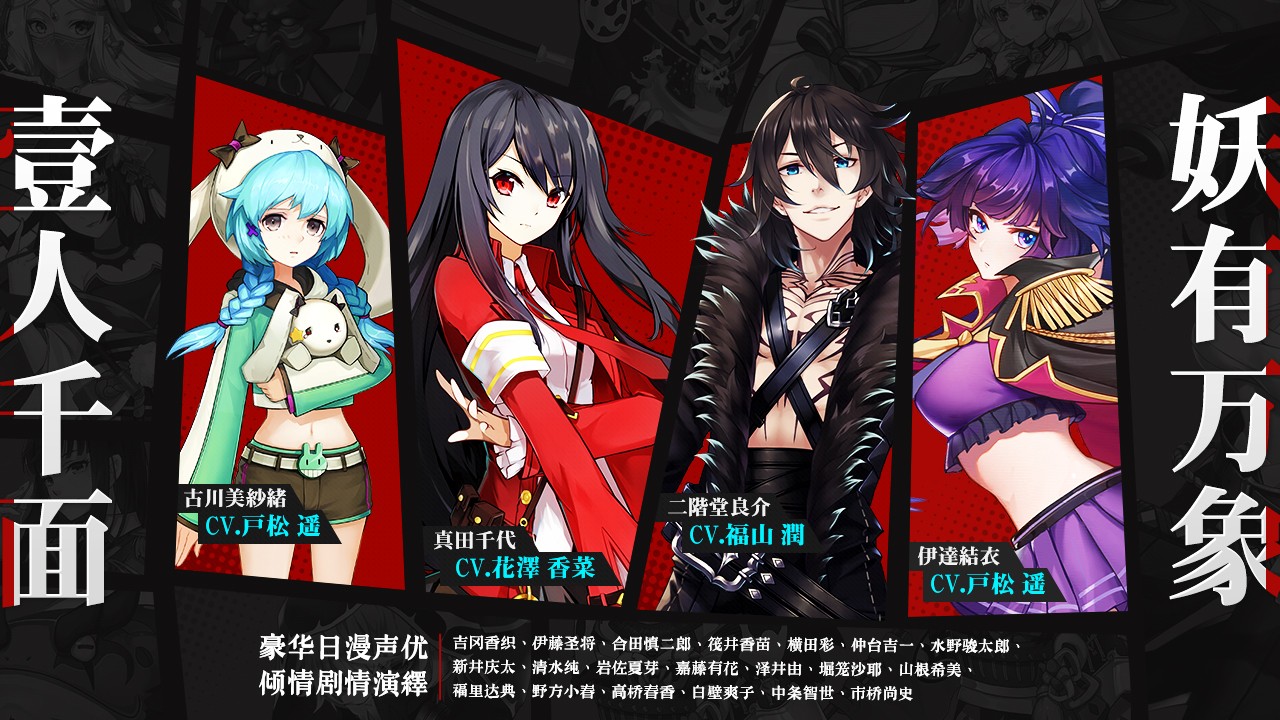 樱都学园截图 樱都学园截图