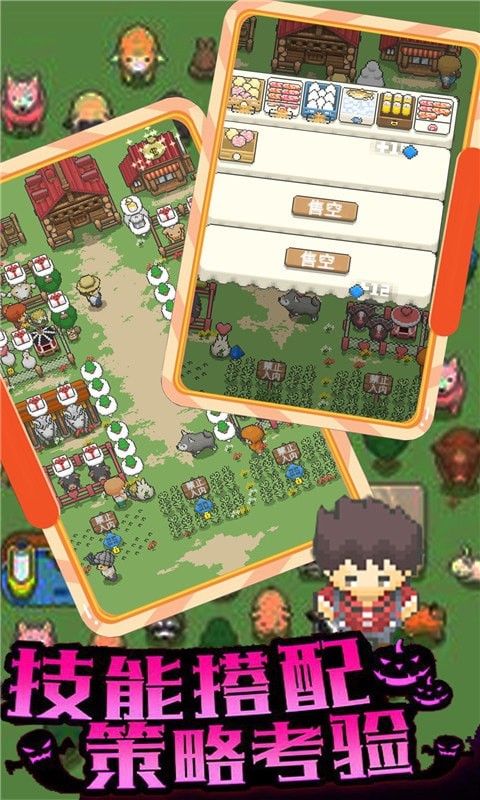 像素王国经营农场物语截图 像素王国经营农场物语截图