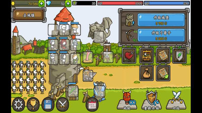 成长城堡截图 成长城堡截图