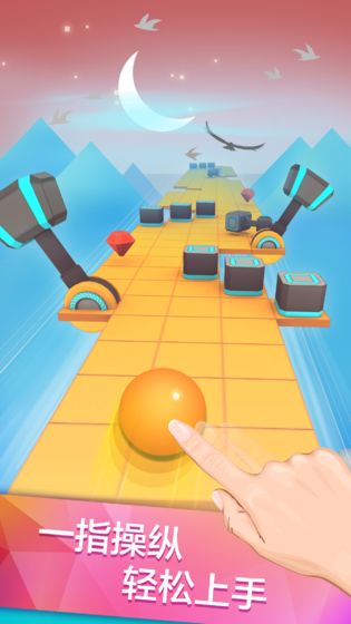 滚动的天空截图 滚动的天空截图