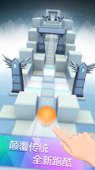 滚动的天空截图 滚动的天空截图