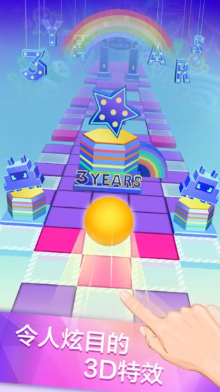 滚动的天空截图 滚动的天空截图