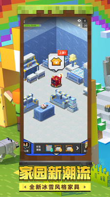 我的世界感恩季截图 我的世界感恩季截图