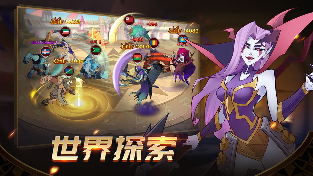 加德尔契约截图