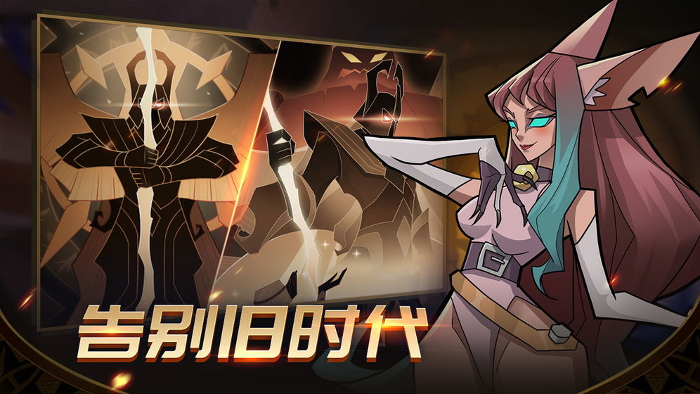 加德尔契约截图