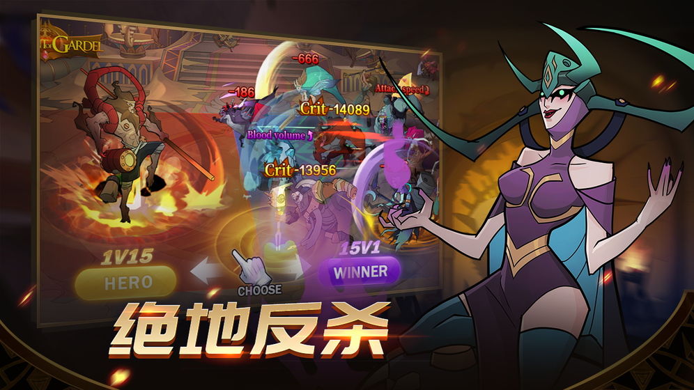 加德尔契约截图