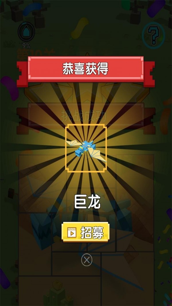 不服来比画截图 不服来比画截图