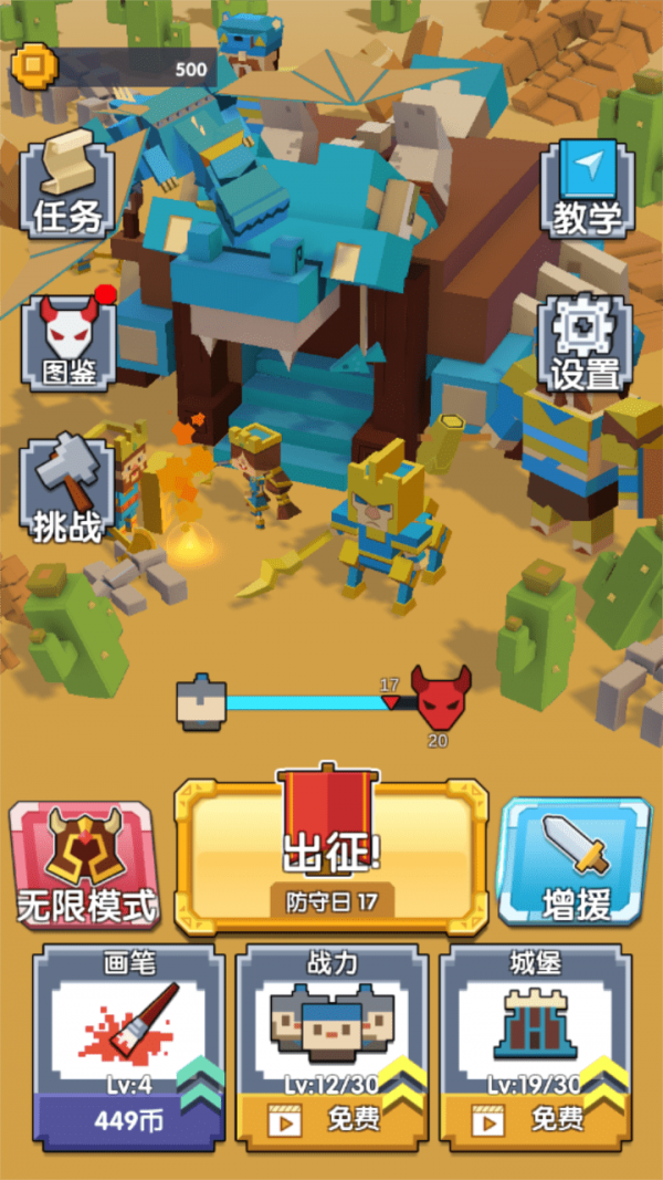 不服来比画截图 不服来比画截图