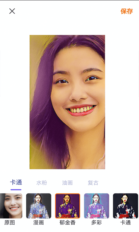 百变秀相机截图 百变秀相机截图