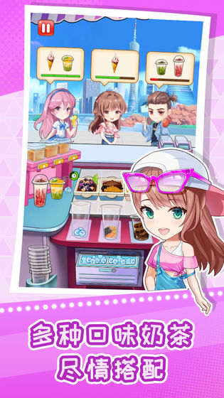 家有小店截图 家有小店截图