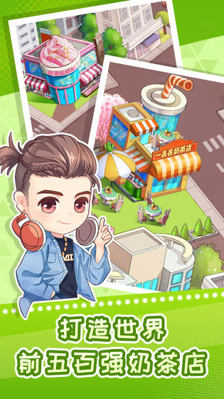 家有小店截图 家有小店截图