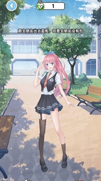 樱花高校情侣模拟器截图 樱花高校情侣模拟器截图