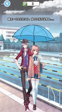 樱花高校情侣模拟器截图 樱花高校情侣模拟器截图