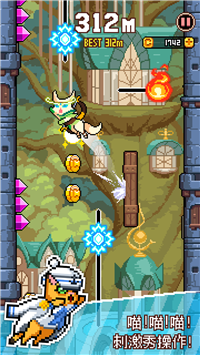 猫猫跳跃截图 猫猫跳跃截图