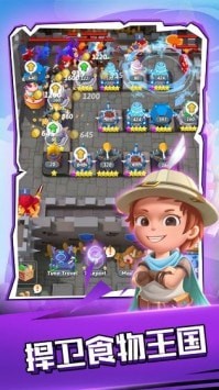 汉堡塔防截图 汉堡塔防截图