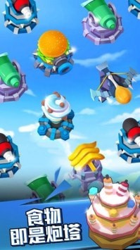 汉堡塔防截图 汉堡塔防截图