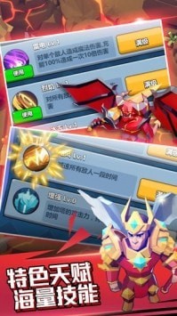 汉堡塔防截图 汉堡塔防截图