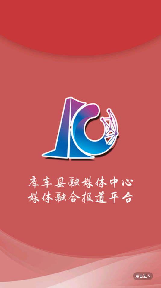 库车好地方截图 库车好地方截图