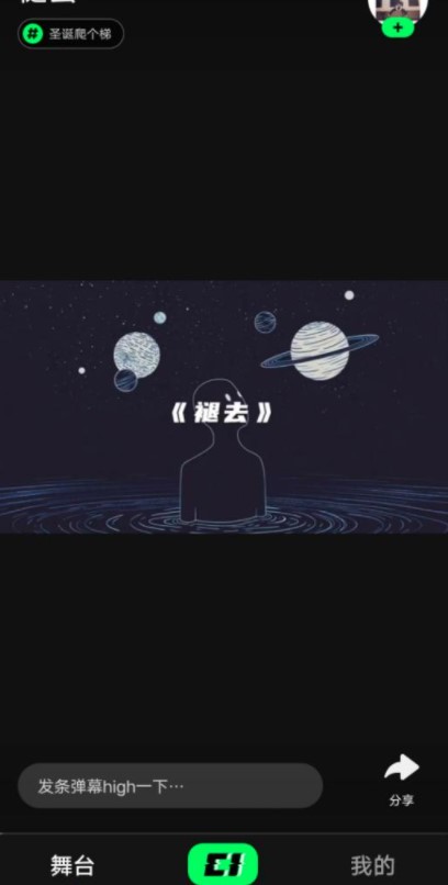 音磁截图 音磁截图