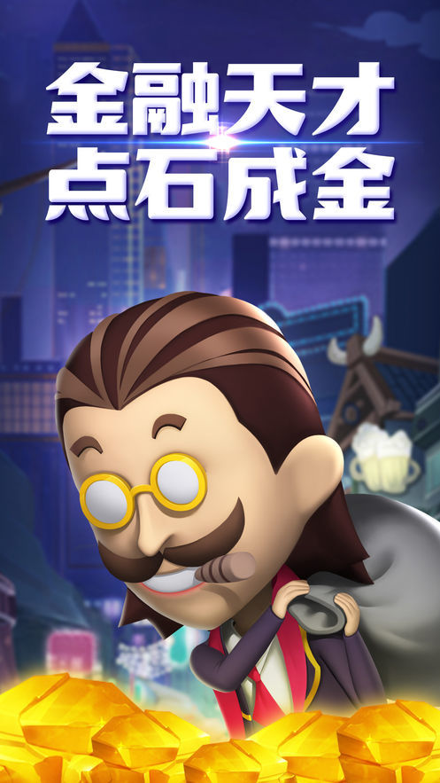 商海风云截图 商海风云截图