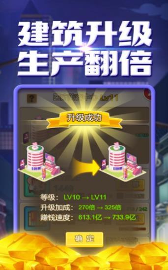 商海风云截图 商海风云截图