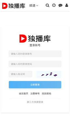 独播库截图 独播库截图