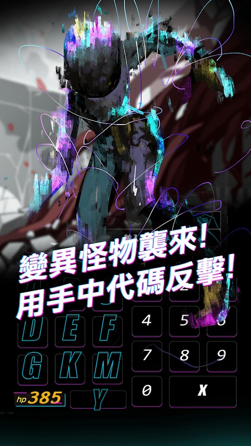 我满怀歧异的意识代码截图 我满怀歧异的意识代码截图