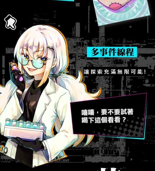 我满怀歧异的意识代码截图 我满怀歧异的意识代码截图