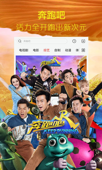 羞羞视频截图 羞羞视频截图