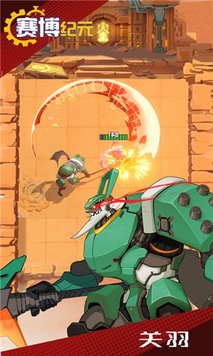 赛博纪元截图 赛博纪元截图