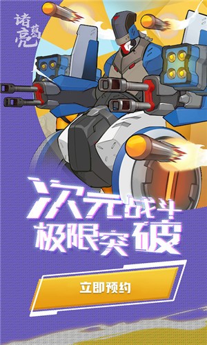 赛博纪元截图 赛博纪元截图