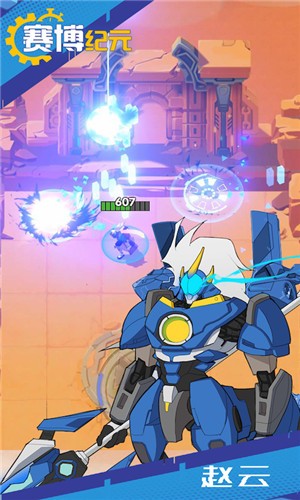 赛博纪元截图 赛博纪元截图