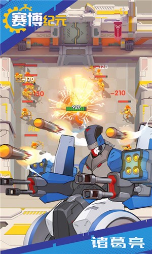 赛博纪元截图 赛博纪元截图