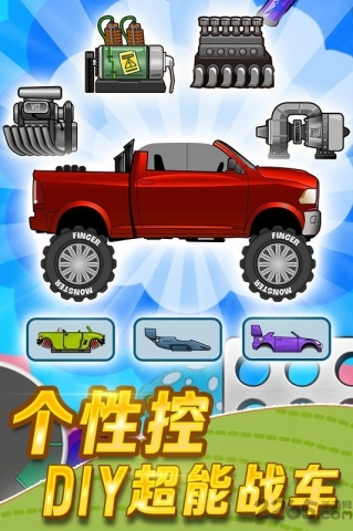 极品登山赛车截图 极品登山赛车截图