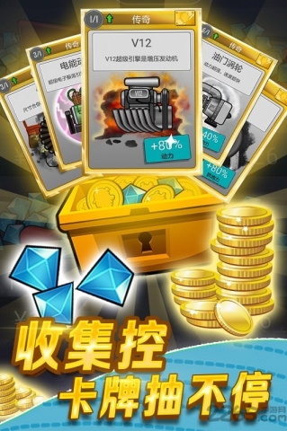 极品登山赛车截图 极品登山赛车截图