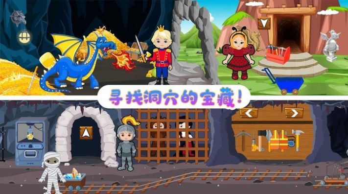 天天玩乐园截图 天天玩乐园截图