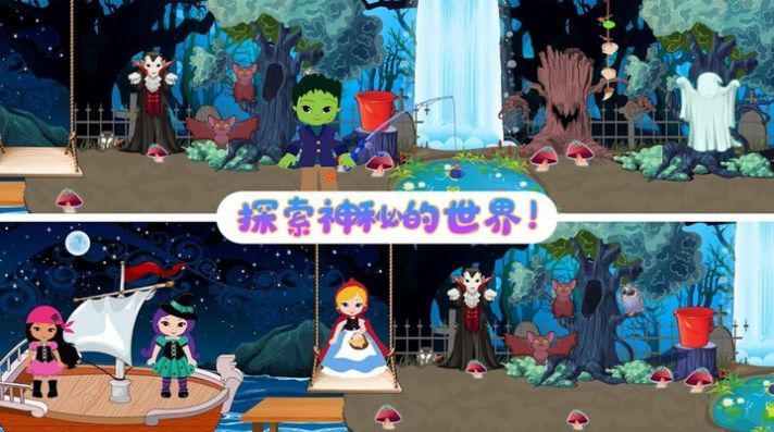 天天玩乐园截图 天天玩乐园截图