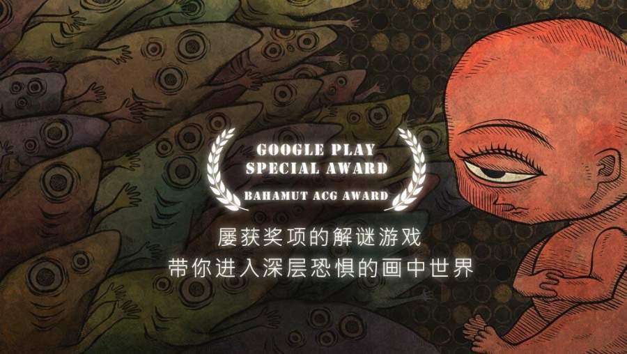 人生画廊截图 人生画廊截图