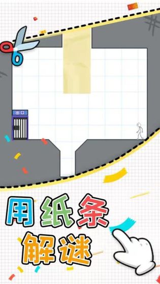 火柴人密室逃脱截图 火柴人密室逃脱截图