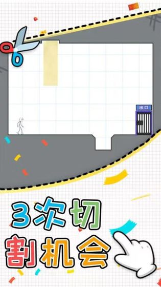 火柴人密室逃脱截图 火柴人密室逃脱截图