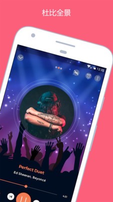 音螺截图 音螺截图