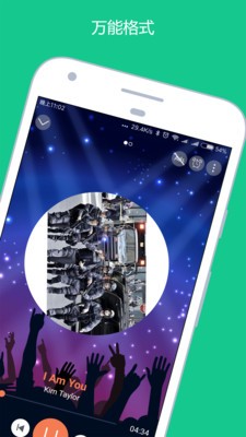 音螺截图 音螺截图