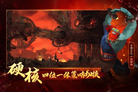 非常英雄救世奇缘 截图 非常英雄救世奇缘 截图