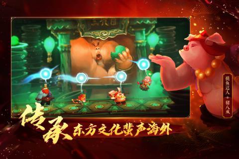 非常英雄救世奇缘 截图 非常英雄救世奇缘 截图