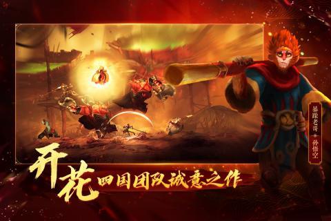 非常英雄救世奇缘 截图 非常英雄救世奇缘 截图