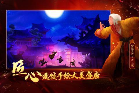 非常英雄救世奇缘 截图 非常英雄救世奇缘 截图