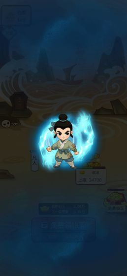 仙界大富翁截图 仙界大富翁截图