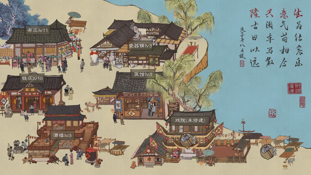 叫我大掌柜截图