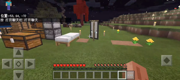 我的世界1.16.100.59截图